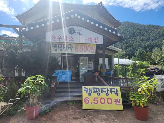 한울오토캠핑장 이미지