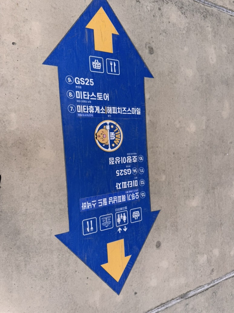 호랑이상점 이미지