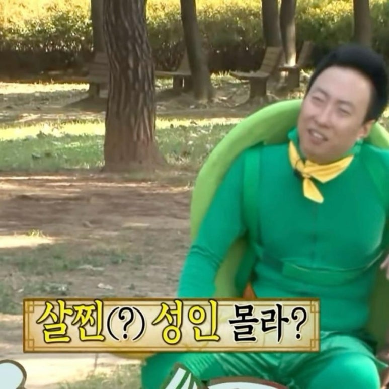 르솔레이 이미지
