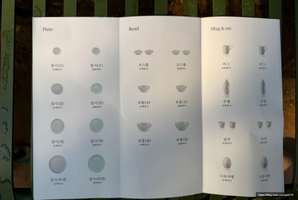 루담 이미지