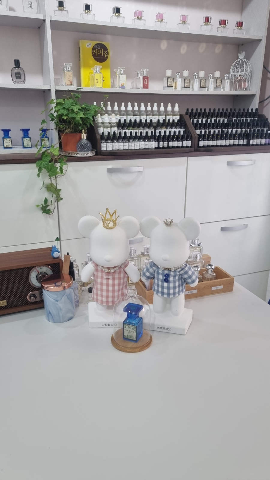 라메르향수공방 이미지