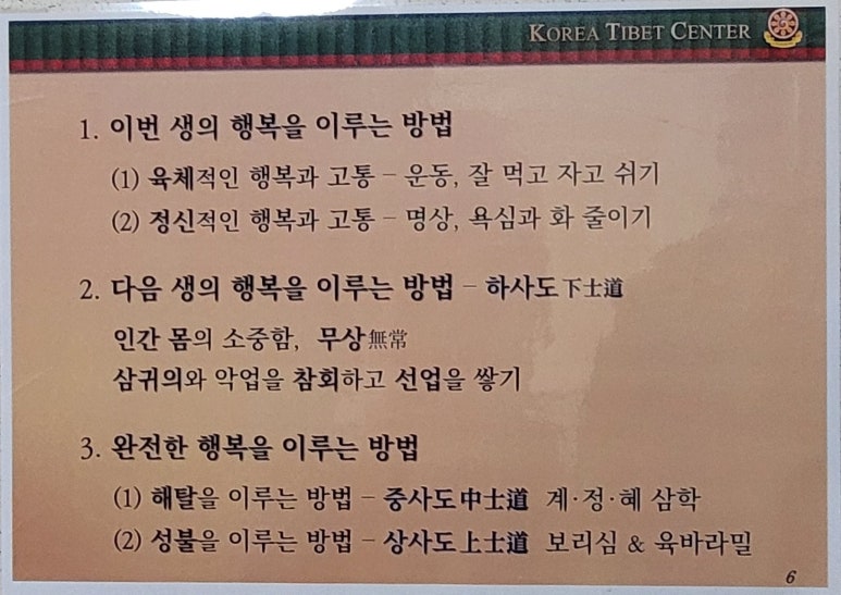 광성사 이미지
