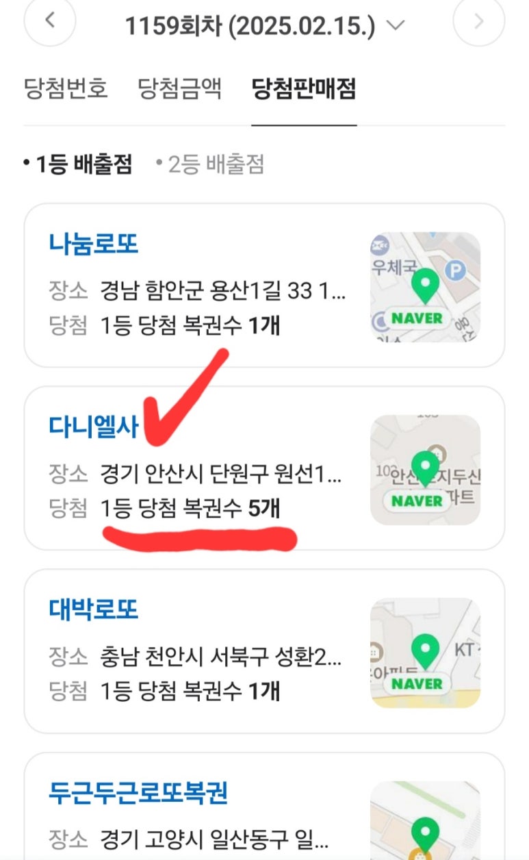 다니엘사 이미지