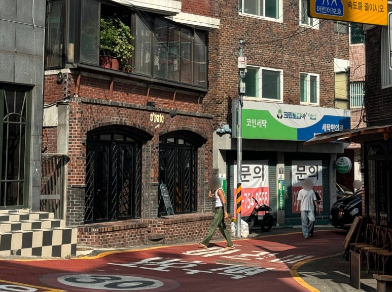오파토2 이미지