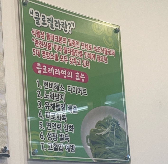 타이짬뽕창원점 이미지