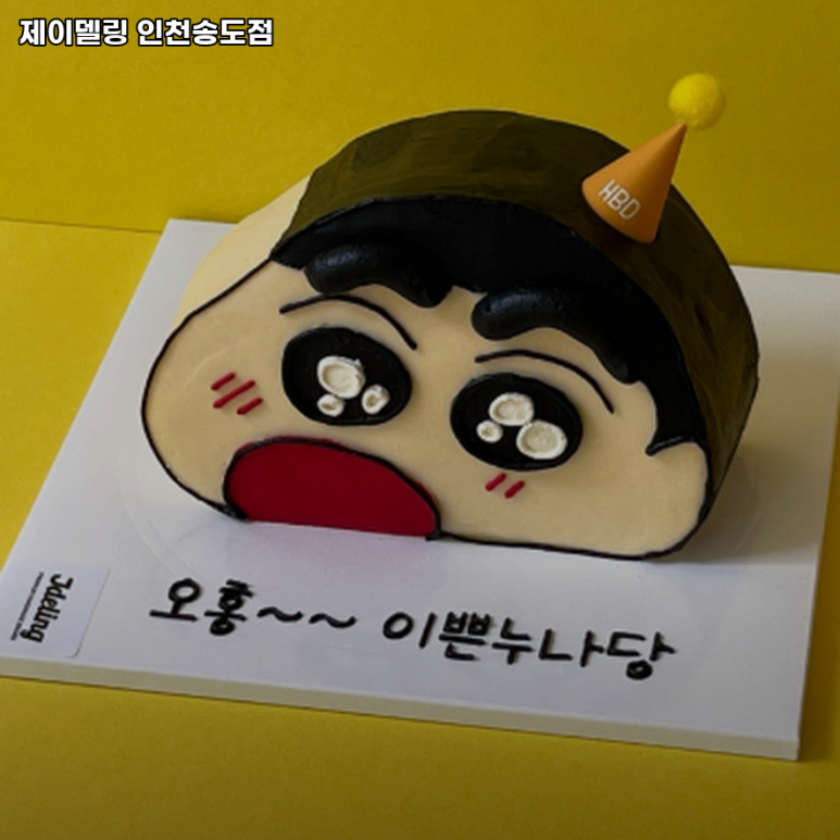 제이델링 이미지