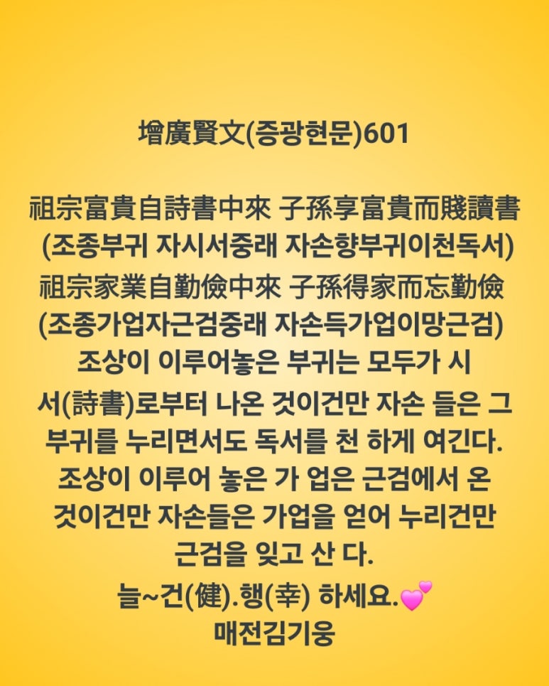 중래향 이미지