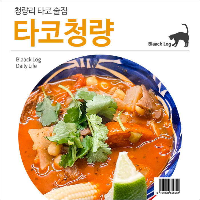 홍가네 킹호프 이미지