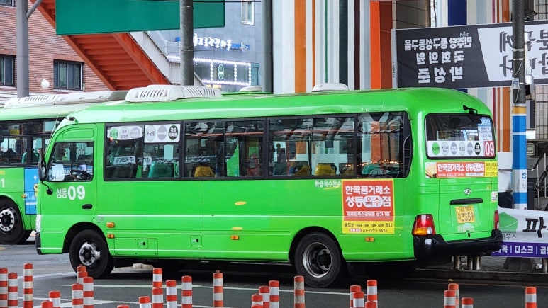 성동운수 이미지