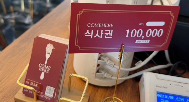 컴히얼 익산모현점 이미지