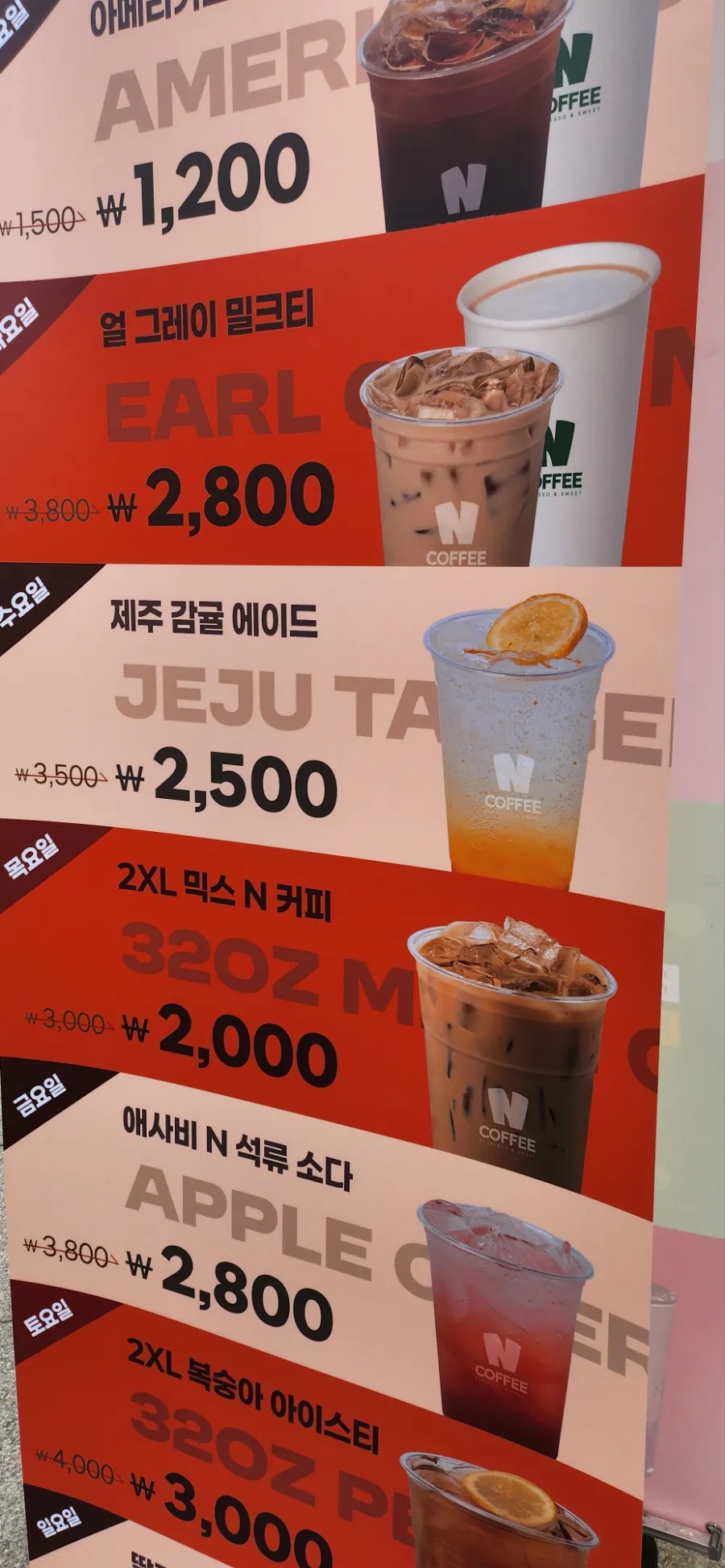 엔커피 이미지