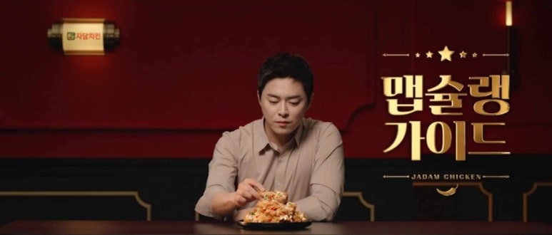 자담치킨 전포점 이미지