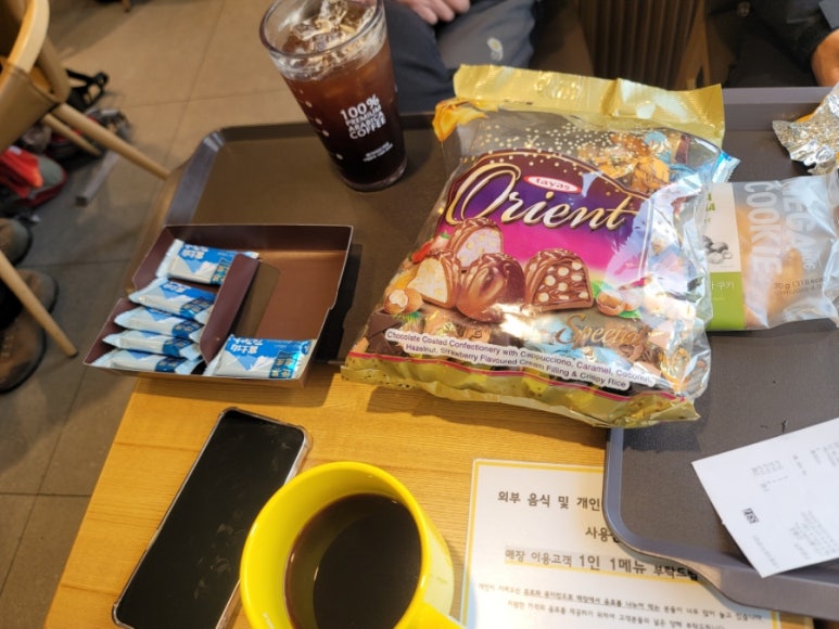 향로봉 부근 이미지