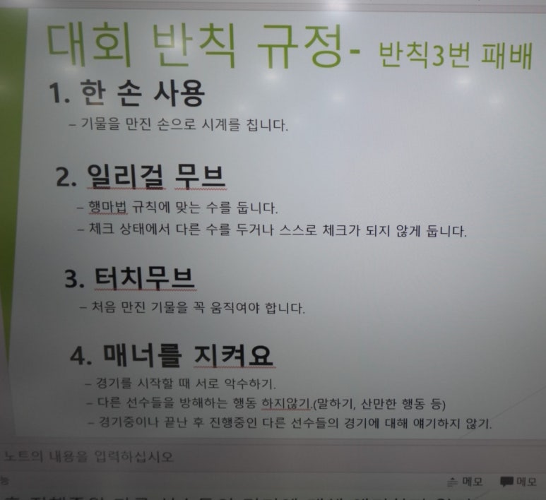 더체스EPA아카데미부천센터 이미지
