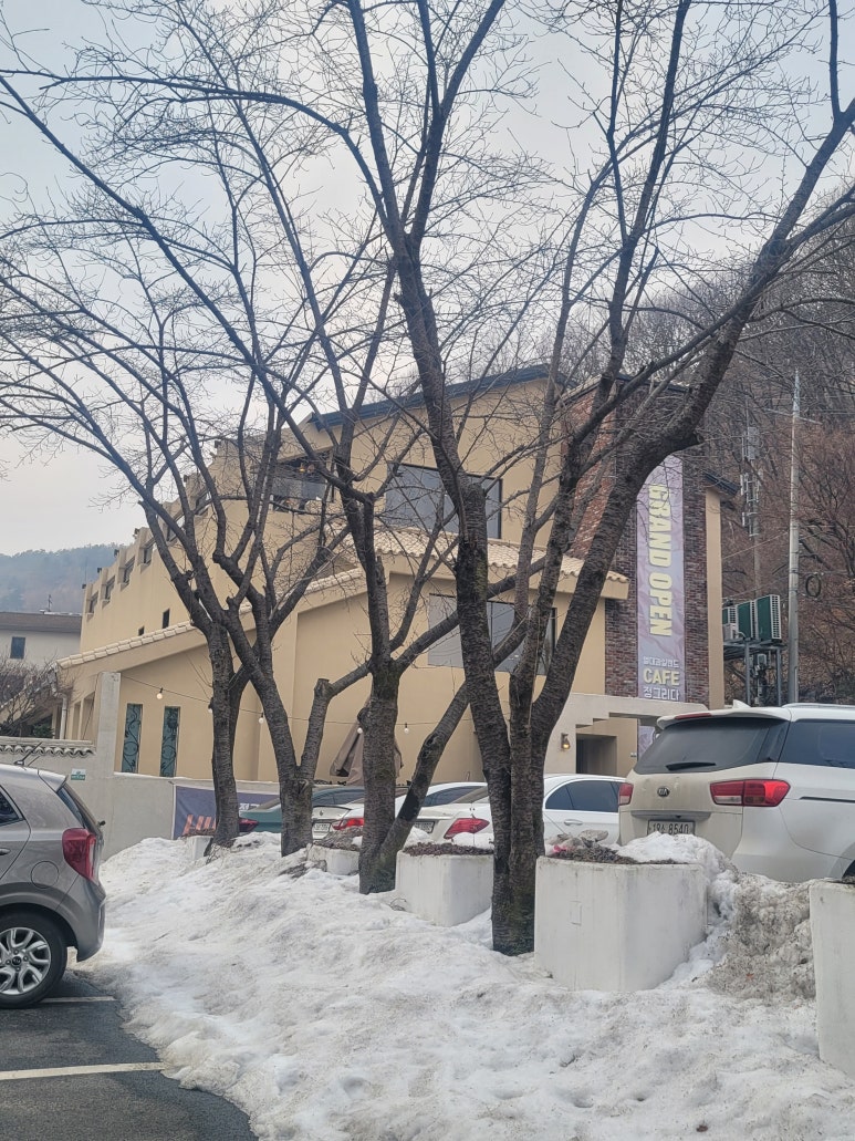 정그리다 이미지