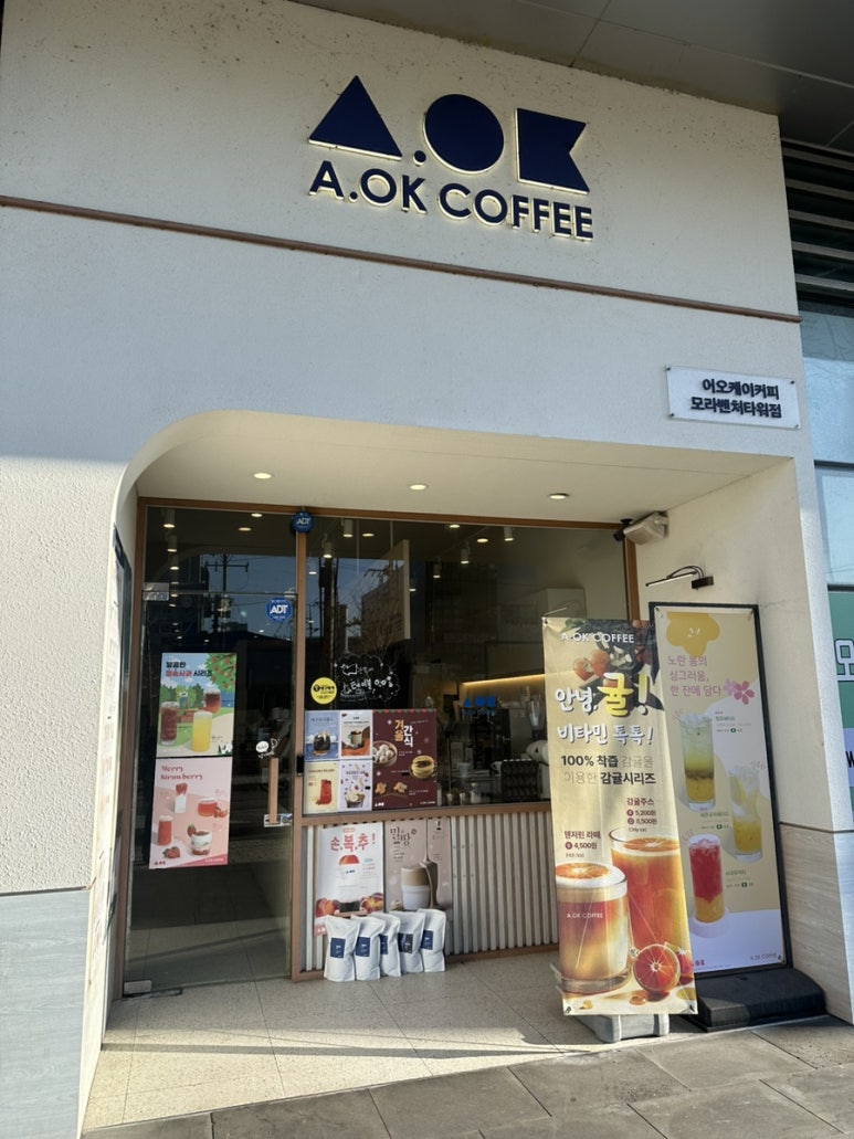 오케이커피(OK COFFEE) 이미지