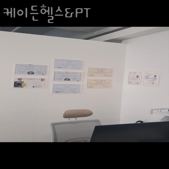 케이든헬스&PT 이미지