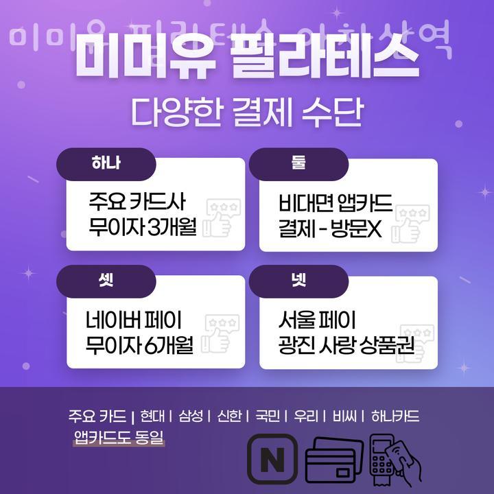 미미유 이미지