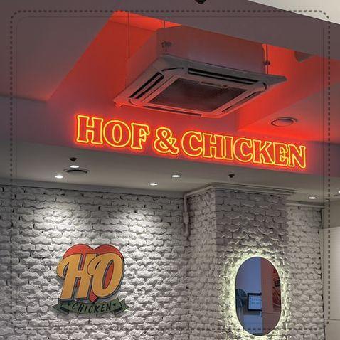 호치킨인천 이미지