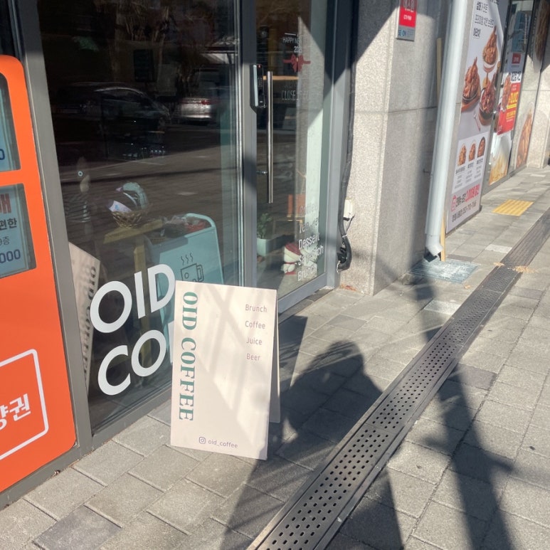 오이드커피 이미지