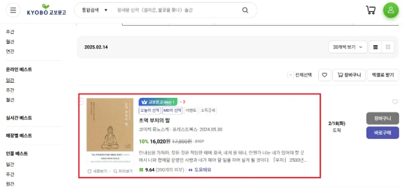 석계문고 이미지