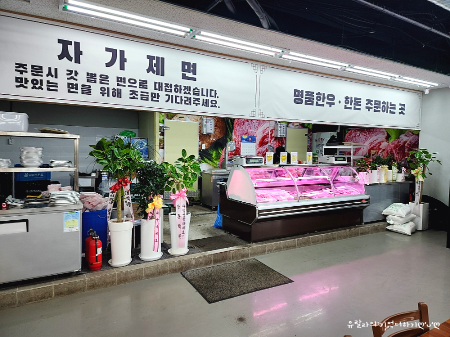 태전정육식당 이미지