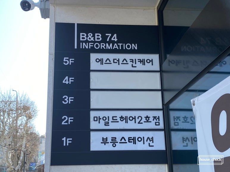 에스더스킨케어 이미지