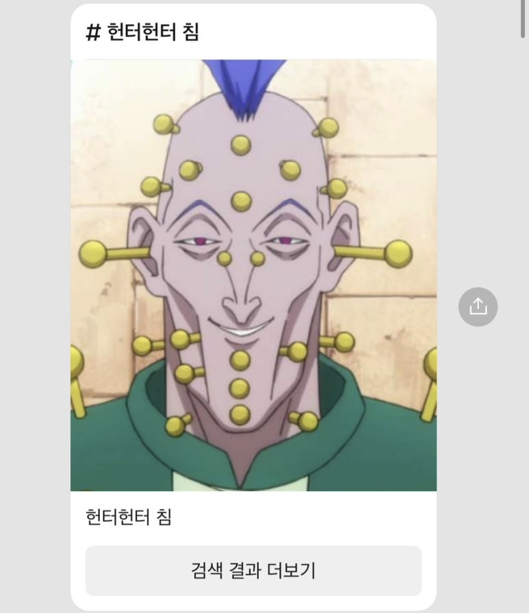 정앤영 이미지