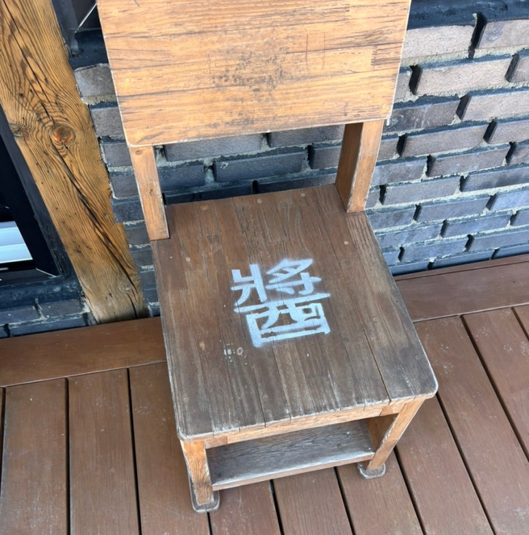 장마실 이미지