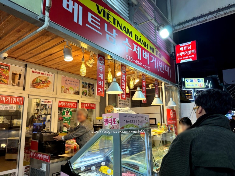 강릉홍어마을 이미지