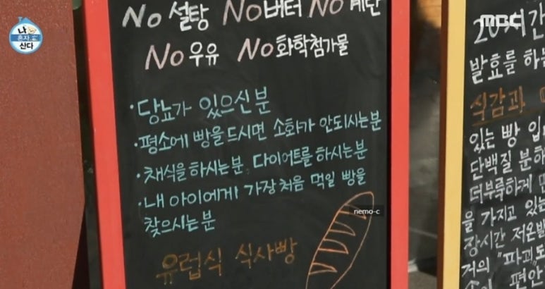 바게트 빌리지 이미지