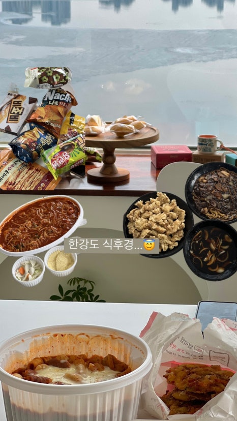 서울뷰 이미지