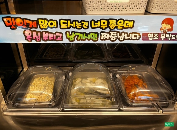 정닭 이미지