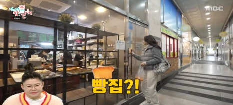 도깨비 베이커리 이미지