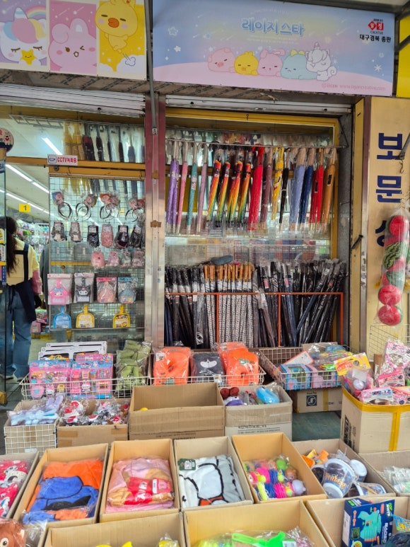 보문상사 이미지