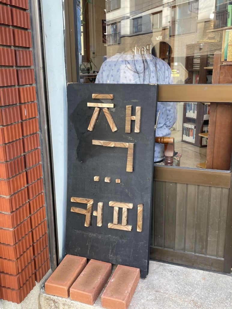 낙수의언덕 이미지