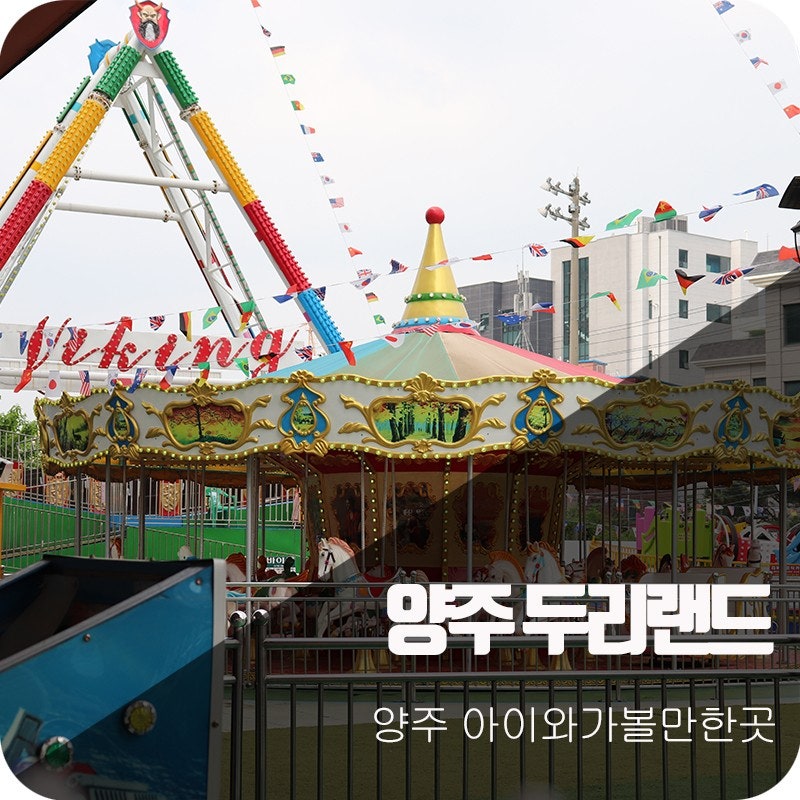 아이두리 이미지