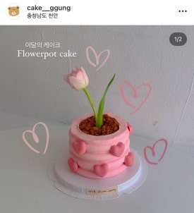 케이꿍 이미지