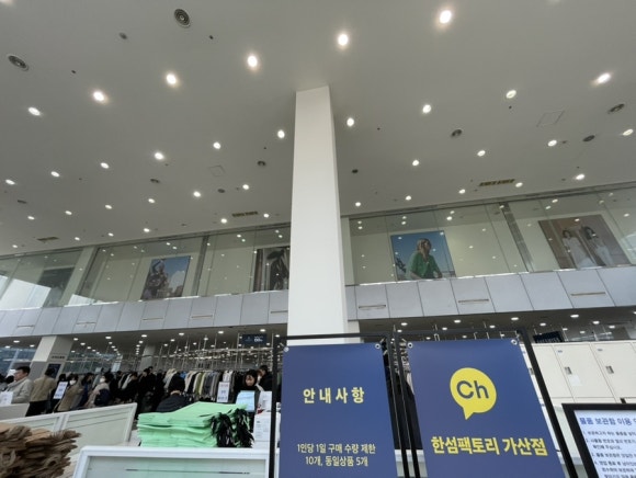 타임옴므;시스템옴므;오즈세컨 이미지