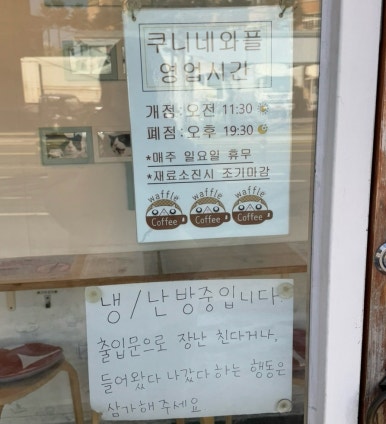 쿠니네 이미지