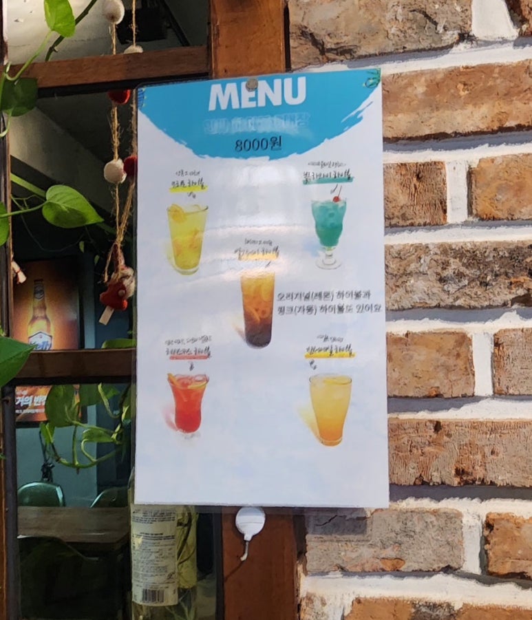 잔비어스 이미지