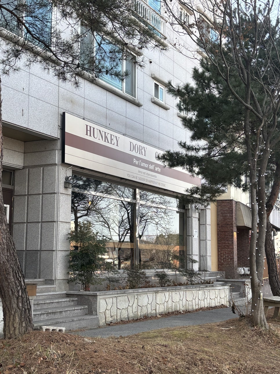 헝키도리커피바 이미지