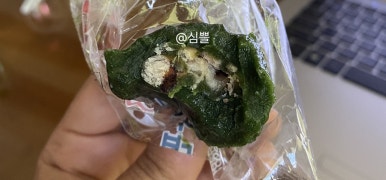 해오름떡 이미지