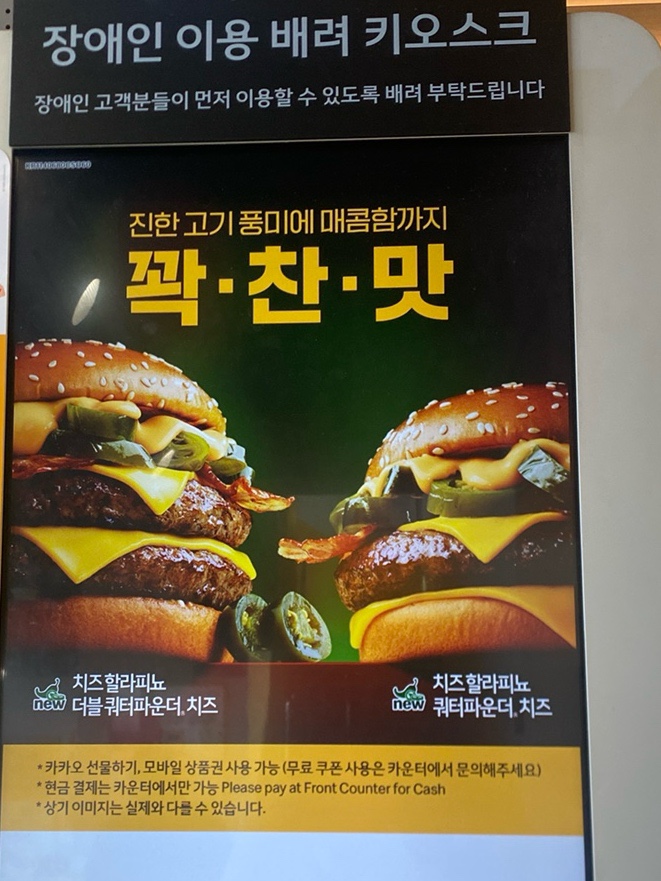 파운더커피 이미지