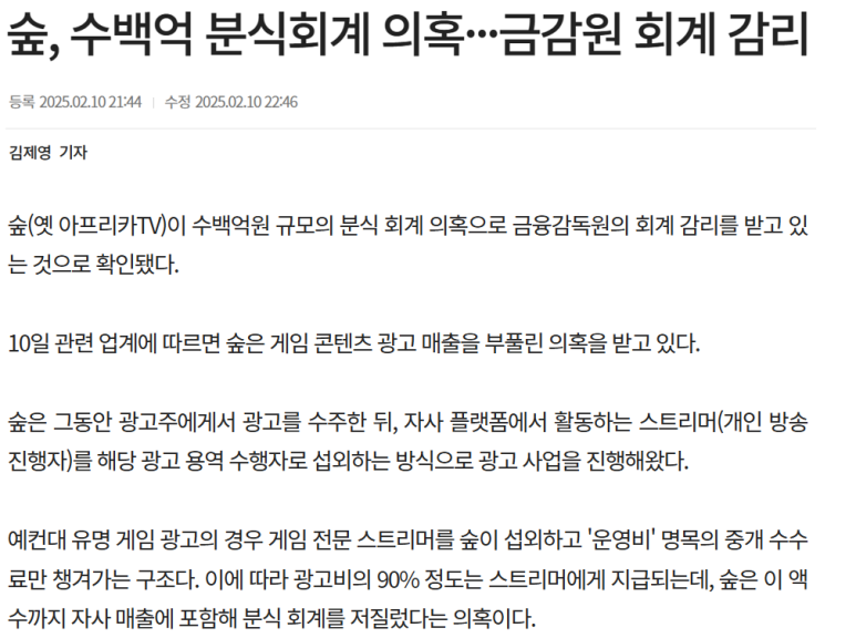 신우회계법인 이미지