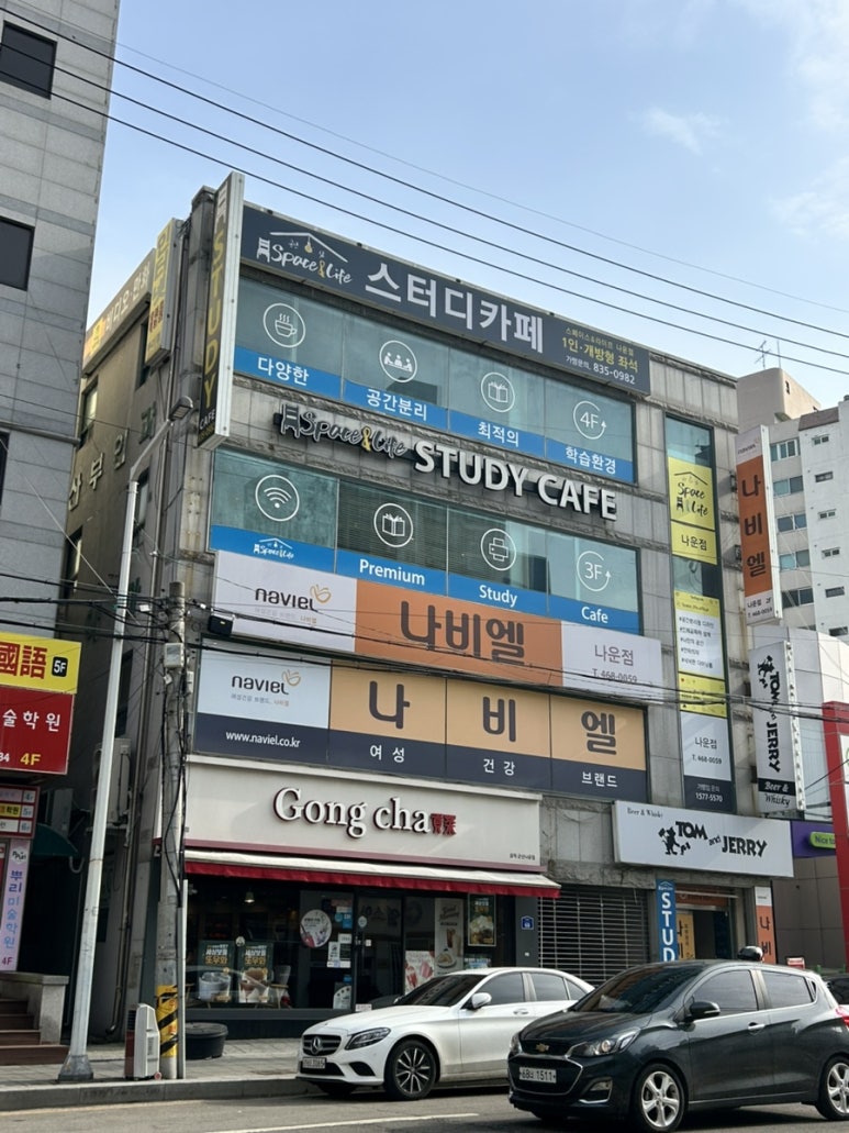 라이프스터디카페 이미지