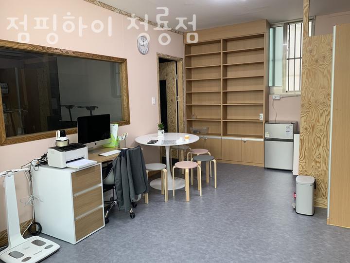 점핑하이 이미지