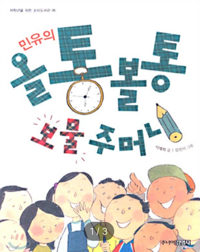 민유통 이미지