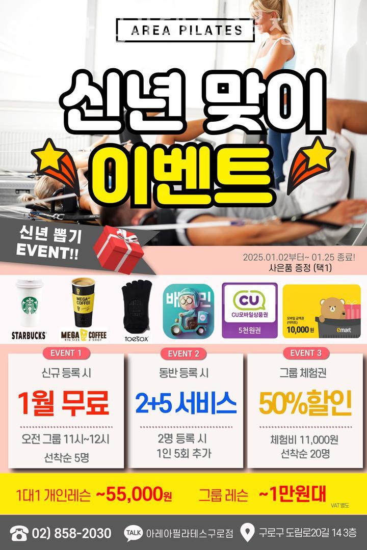 아레아 이미지