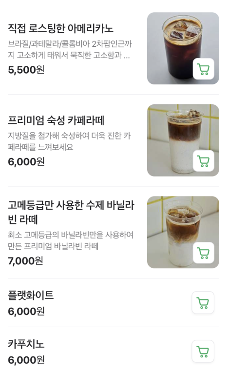 스페이스 티엠디 이미지